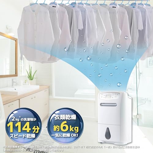 三菱電機(MITSUBISHI ELECTRIC) - 衣類乾燥除湿機 サラリPro 18L